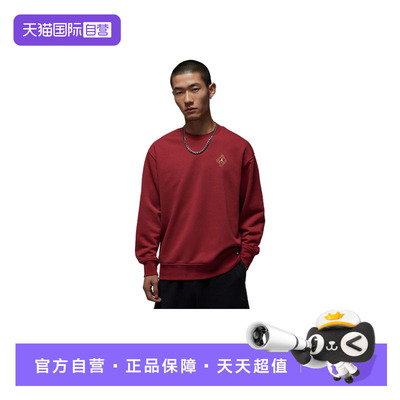 【自营】Nike耐克男子时尚百搭宽松舒适运动卫衣IR0113-613