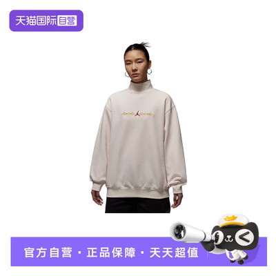 【自营】耐克女子卫衣休闲刺绣加绒针织立领套头衫IQ3965-102