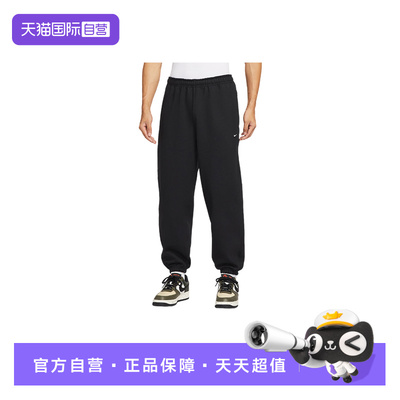 【自营】NIKE耐克男裤休闲运动裤宽松百搭收口加绒长裤HV1089-010