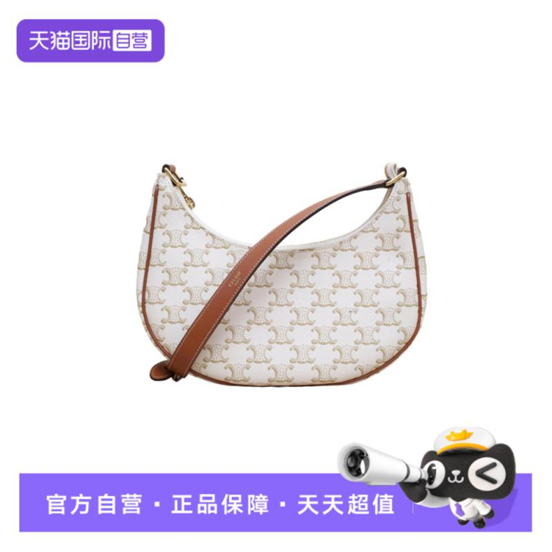 【自营】中古98新Celine/思琳单肩包AVA豌豆包腋下包白色PVC金扣