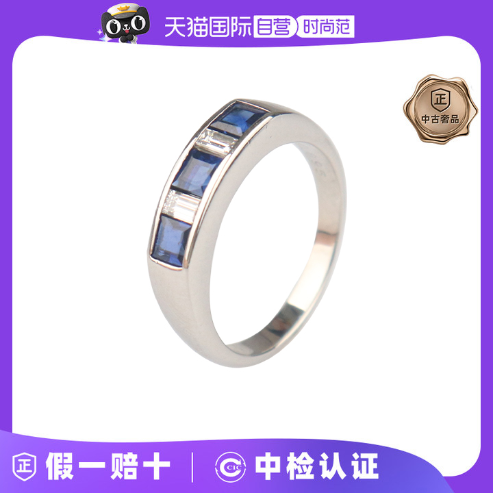 【自营】中古95新日本进口三颗方形切工蓝宝石钻石戒指铂金56号