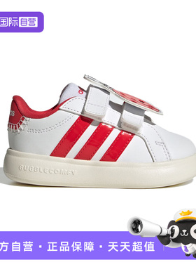 【自营】阿迪达斯GRAND COURT 3.0 BUBBLE CF 魔术贴小白鞋KJ8652