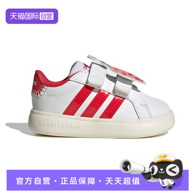 【自营】阿迪达斯GRAND COURT 3.0 BUBBLE CF 魔术贴小白鞋KJ8652