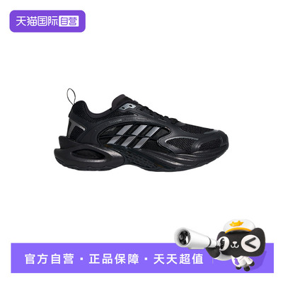 【自营】阿迪达斯男女运动CLIMACOOL VENTO 4.0清风休闲鞋 KK1816