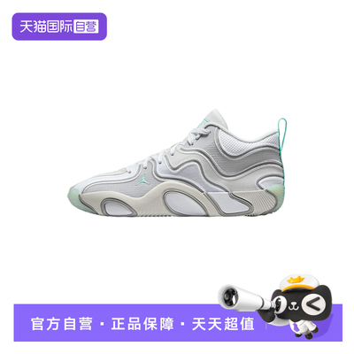 【自营】Nike耐克男鞋塔图姆篮球鞋缓震运动鞋FZ6601-005透气