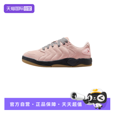 【自营】Nike耐克男鞋JORDAN SESSION复古板鞋运动鞋IB3731-600