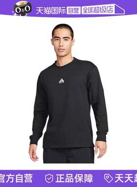 【自营】Nike耐克男速干上衣圆领长袖T恤白色打底衫DR7754-011