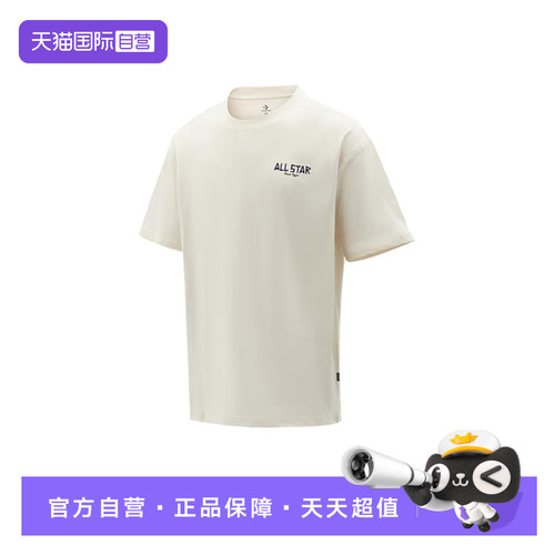 【自营】Converse匡威男运动短袖棉质透气休闲百搭T恤 MCK074-W2Y