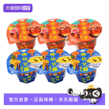 【自营】Tarami进口杨枝甘露桃香果茶味果冻休闲零食230g【临期】