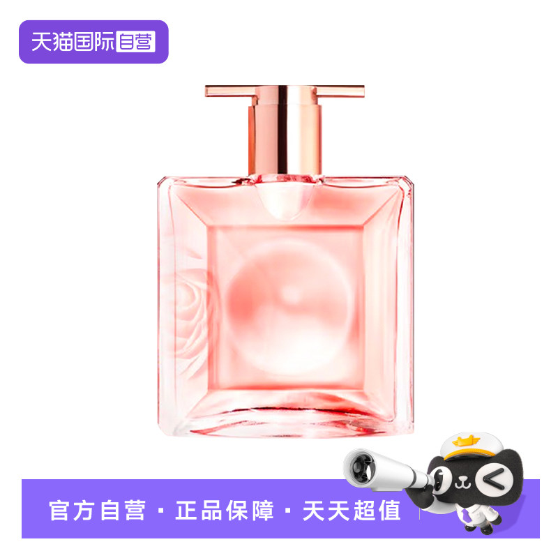 兰蔻idole是我香水25ml