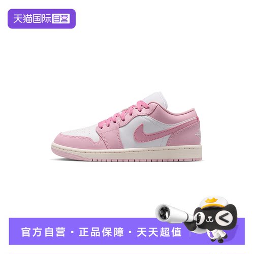 【自营】Nike耐克女鞋休闲时尚刺绣舒适运动鞋低帮板鞋DC0774-607