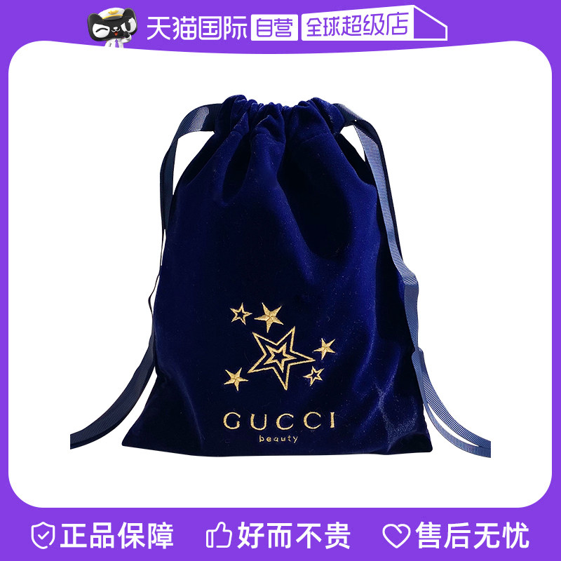 【自营】Gucci/古驰复古蓝色丝绒抽绳化妆包零钱包口红包手拿包
