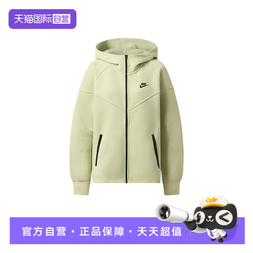 【自营】NIKE耐克女子运动卫衣外套FB8339-371