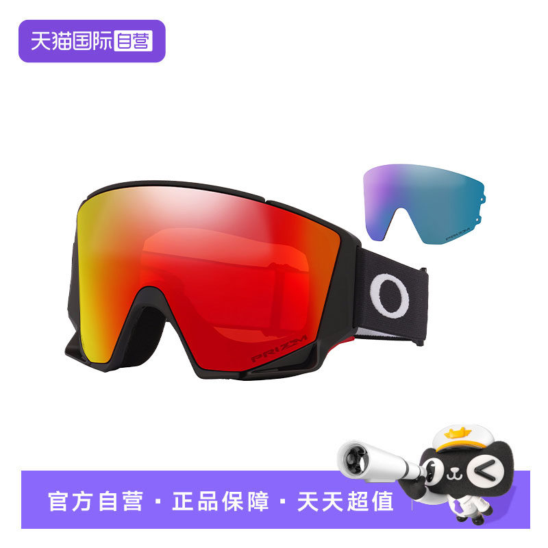 【自营】欧克利/Oakley正品7147A单板双板防雾雪镜滑雪护目眼镜