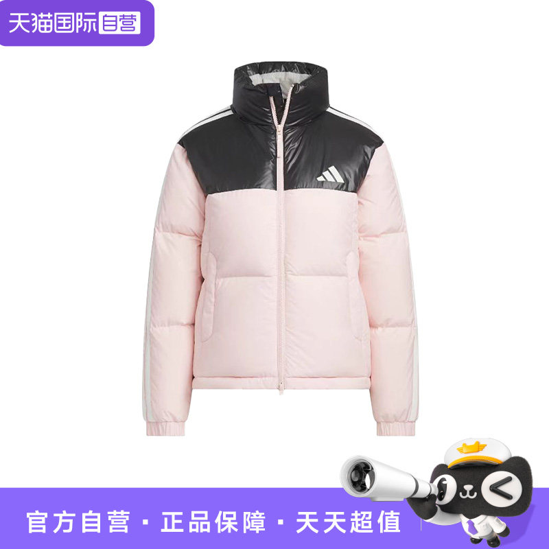 【自营】adidas PUFFY DOWN 女款拒水防风保暖面包羽绒服 KC2483
