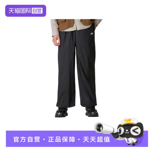 耐克户外训练直筒男子透气运动裤