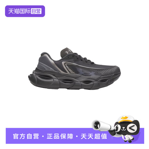 【自营】安德玛女鞋新款运动鞋缓震轻便跑步鞋6010216-001
