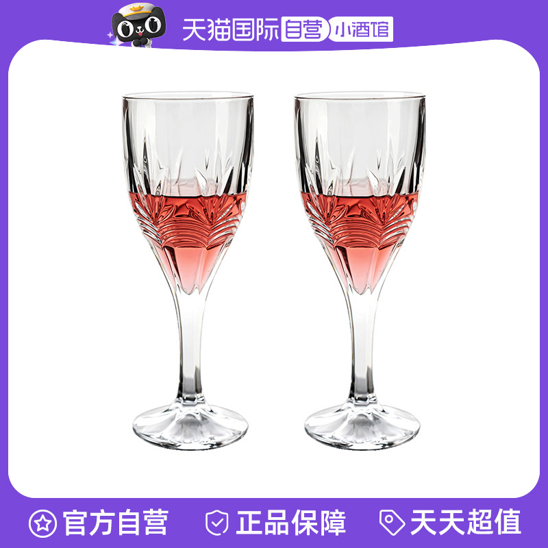 BOHEMIA水晶玻璃红酒杯