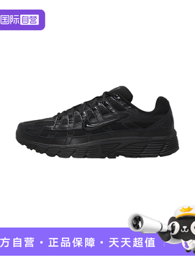 【自营】Nike耐克男子复古经典舒适时尚百搭运动休闲鞋CD6404-002