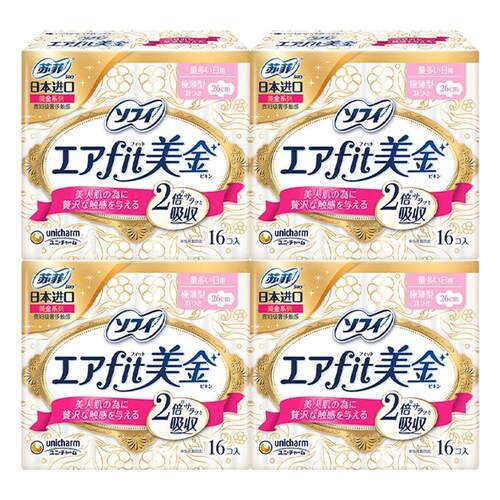 【自营】日本苏菲sofy 美金日/夜用 16片*4包超薄触感纤巧卫生巾