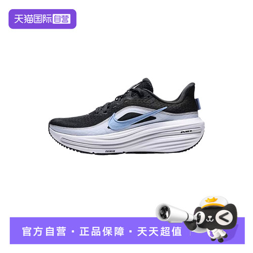 【自营】耐克女AIR WINFLO 12网面透气厚底运动跑步鞋 HV9273-005