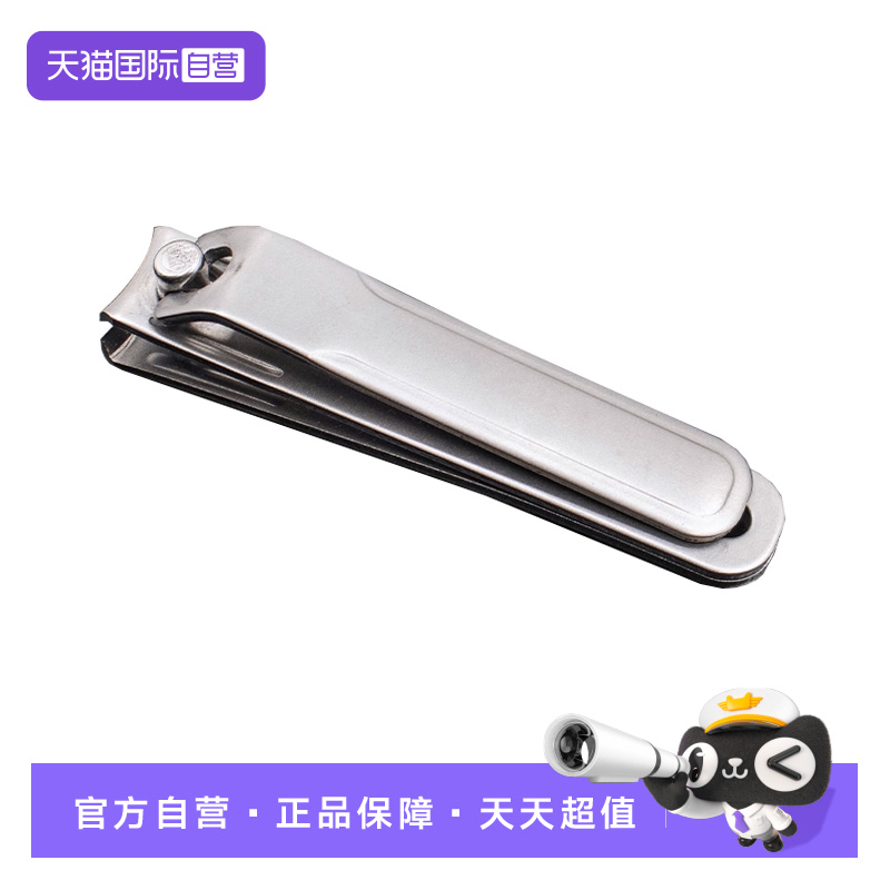 指甲刀不锈钢成人便携指甲钳
