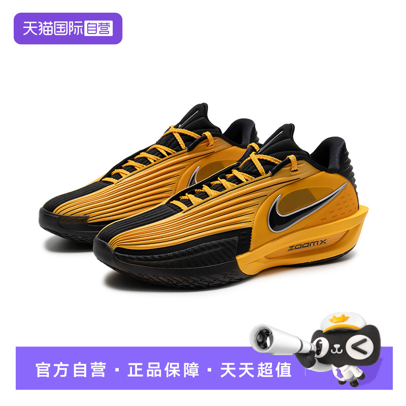 【自营】耐克（NIKE）篮球鞋男2025年秋季透气运动鞋IM3369-007