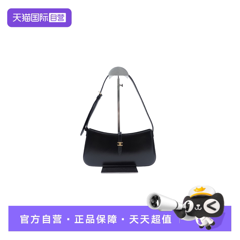 CELINE瑟琳黑色牛皮腋下包