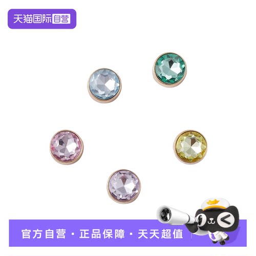 【自营】Crocs卡骆驰洞洞鞋鞋花黄金宝石五件套卡扣装饰10011-196