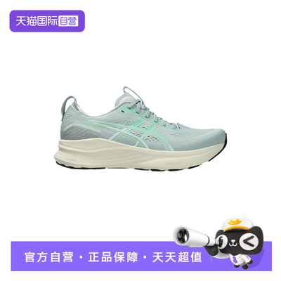 【自营】ASICS亚瑟士男GEL-KAYANO 32 (2E)跑步鞋1011C051-402