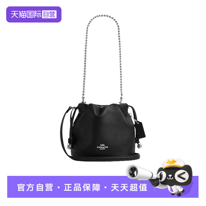 【自营】COACH蔻驰斜挎包水桶单肩包休闲水桶包日常女包CDB67SVBK