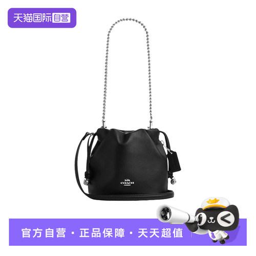 【自营】COACH蔻驰斜挎包水桶单肩包水桶包手提包女包CDB67SVBK