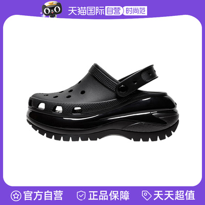 【自营】Crocs卡骆驰男女经典光轮洞洞鞋厚底沙滩鞋CR207988-001