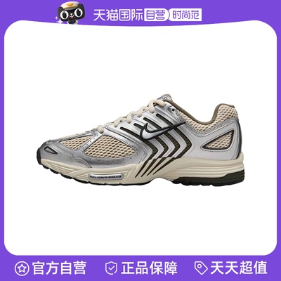 【自营】NIKE耐克男子网面透气缓震舒适运动休闲跑步鞋HV5748-234