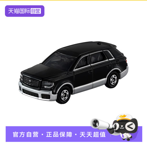 【自营】TOMY/多美卡仿真合金小汽车模男玩具115号丰田世纪916970