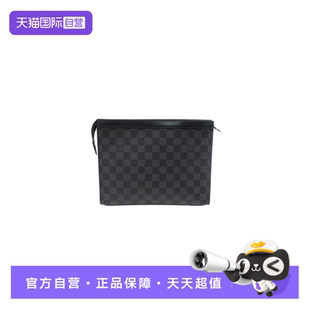 【自营】中古95新路易威登Louis Vuitton Poche Toilette手拿包