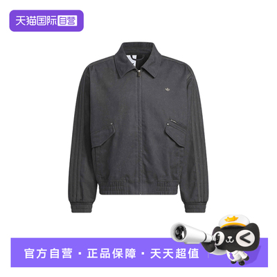 【自营】Adidas阿迪达斯男子外套时尚舒适休闲百搭款夹克KR5051