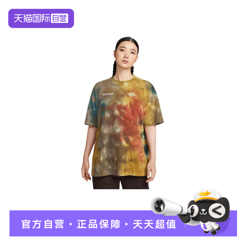 【自营】Nike耐克短袖女夏季扎染宽松透气棉质运动T恤II0462-289
