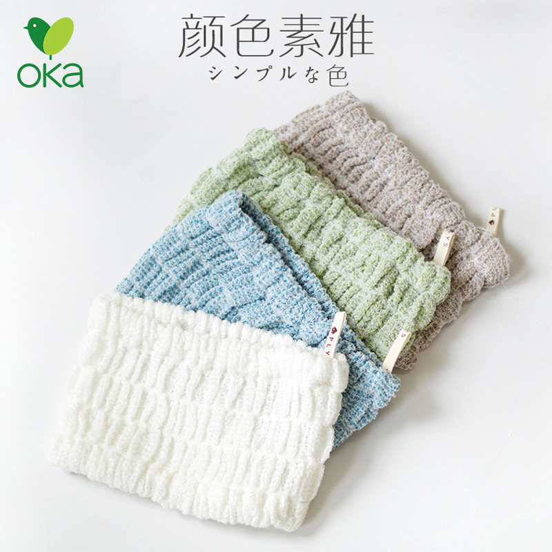 【自营】日本oka 进口洗脸清洁束发带 甜美女生化妆压发宽边发箍