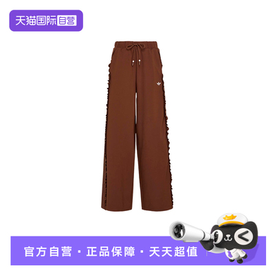【自营】阿迪达斯三叶草荷叶边复古运动裤春女子针织长裤 KU9386