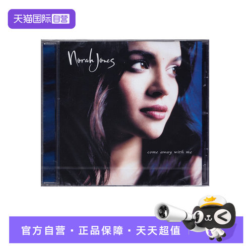 【自营】正版 诺拉·琼斯 NORAH JONES COME AWAY WITH ME  CD