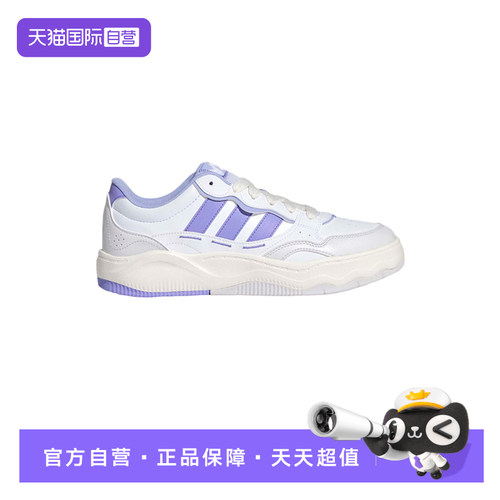 【自营】adidas阿迪达斯女子时尚百搭运动休闲鞋KH9026