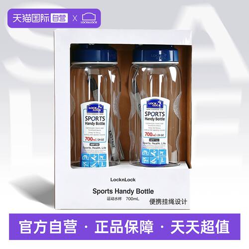 【自营】乐扣乐扣运动水杯塑料杯便携学生大容量防漏随手杯茶杯