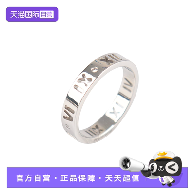 【自营】中古95新TIFFANY(蒂芙尼)ATLAS4颗钻石戒指白金时尚设计