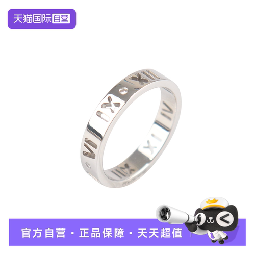 【自营】中古95新TIFFANY(蒂芙尼)ATLAS4颗钻石戒指白金时尚设计