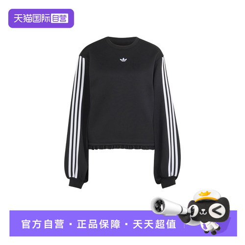 【自营】adidas阿迪达斯三叶草套头衫女子褶皱下摆圆领卫衣LG4328