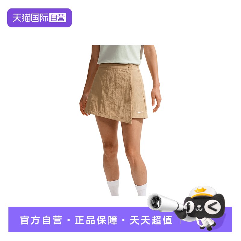 【自营】NIKE耐克女运动短裤防走光A字半身裙按扣裙裤 IR1649-286