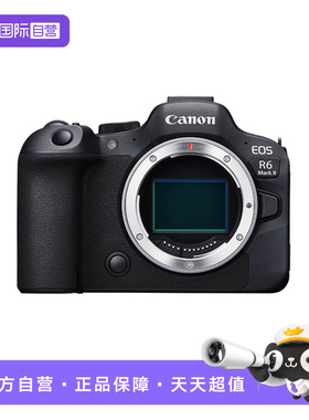 【自营】佳能EOS R6 Mark II 专业全画幅4K高清微单相机 R62二代