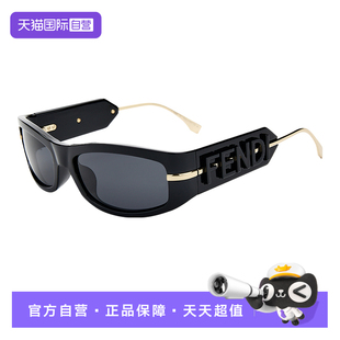 太阳镜特殊造型经典 FENDI 品牌标志FE40120I 自营