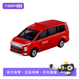 【自营】TOMY多美卡合金小汽车模50号三菱得利卡消防指挥车950585
